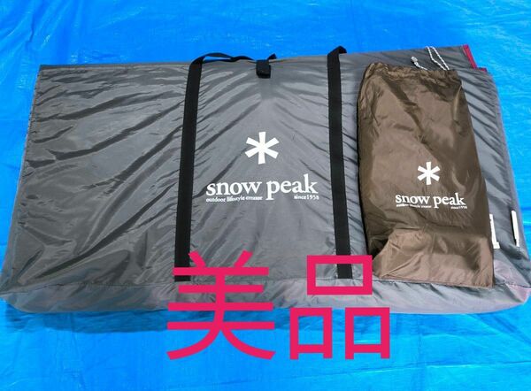 【美品】snow peak アメニティドームM フロアマット　グランドシート