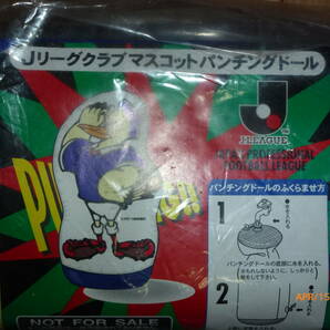 初期 Jリーグ マリノス グッズ３点セットの画像6