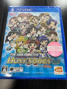 【PSVita】 アイドルマスター マストソングス [青盤] 新品　未開封