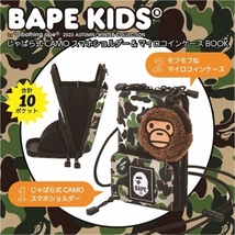 【新品未使用】BAPE KIDS じゃばら式スマホショルダー＆マイロコインケース CAMO_画像3