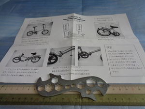 送料込】レジャー用折りたたみ自転車の取説（Ａ４サイズ）と専用の工具◎30年ほど前のものです