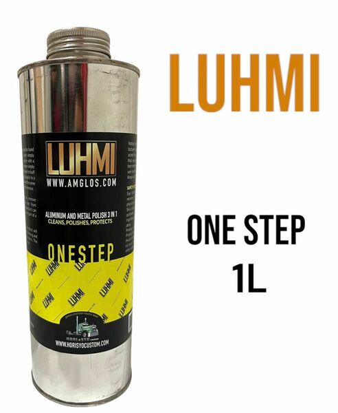 LUHMI ONESTEP 1L ルミ　アルミ研磨剤　アルミ磨き　正規品