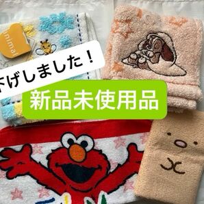 【新品未使用】タオルハンカチ　ハンカチ　まとめ売り　ディズニー　セサミストリー 