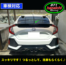 ホンダ★シビック★ハッチバック★FK7★FK8★typeR★リアワイパーレスキット★つやありブラック★手順書付き好評です♪_画像1