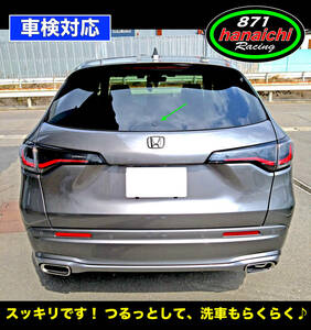 871レーシング★ホンダ新型ZR-V★RZ6★RZ5★RZ4★RZ3★ワイパーレスキット★つやありブラック★汎用手順書つき♪