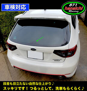 インプレッサ★WRX STi★GH8★GRB★GRF★リアワイパーレスキット★つやありブラック★簡単カラー取付手順書つき♪