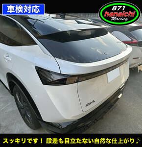 871Racing★日産★新型アリア★ARIYA★FE0★リアワイパーレスキット★つやありブラック★カラー簡単手順書付き♪