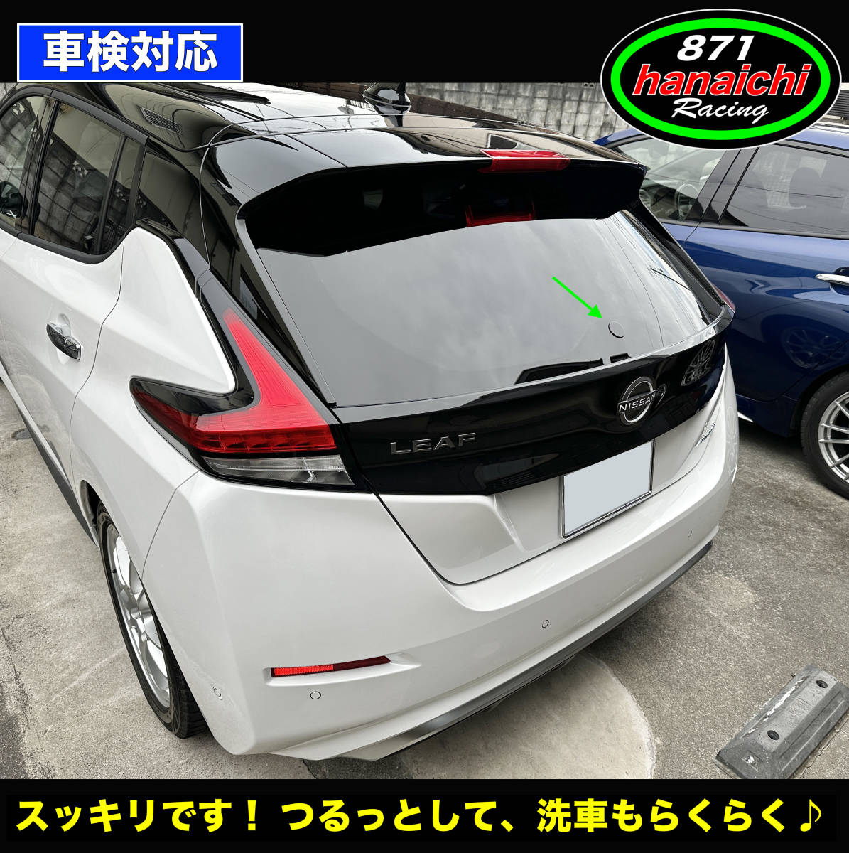 2024年最新】Yahoo!オークション -日産 リーフ ze1(パーツ)の中古品