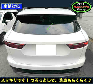 Jaguar★F-PACE★リアワイパーレスkit★つやYesブラック★General簡単カラー手順書つき♪♪