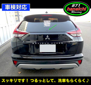  Мицубиси * Eclipse Cross *GK1W*GK9W*GL3W* стеклоочиститель отсутствует комплект * блеск есть черный * цвет простой инструкция есть!