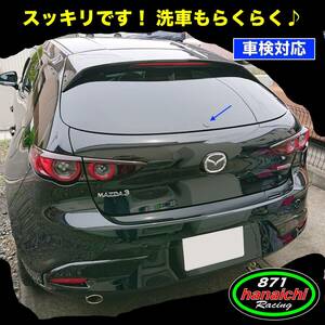 871Racing★MAZDA3、CX-30★ワイパーレスキット★つやありブラック★簡単カラー汎用手順書付き♪