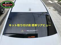 WRX STi★インプレッサGVB、GVF、VAB、VAG、S207、206にも★ワイパーレスキット★つやありブラック★手順書付き★大きいタイプ♪_画像3