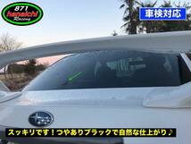 WRX STi★インプレッサGVB、GVF、VAB、VAG、S207、206にも★ワイパーレスキット★つやありブラック★手順書付き★大きいタイプ♪_画像3