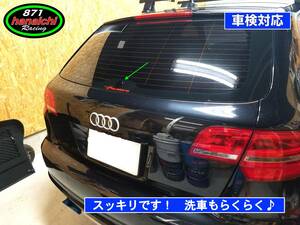 ★アウディ★Audi A3 A4、アバントワゴンにも★リアワイパーレスキット★つやありブラック★簡単手順書つき♪♪