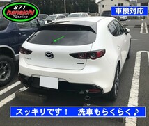 871Racing★MAZDA3、CX-30★ワイパーレスキット★つやありブラック★簡単カラー手順書付き好評です★♪_画像2