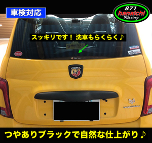 Abarth★アバルト595/695★フィアット500★アバルトプント★ワイパーレスキット★つやありブラック★手順書付き♪♪