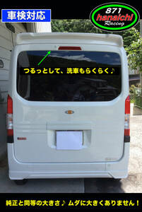 特注★ホンダ N-VAN★リアワイパーレスキット★NH883P★プラチナホワイトパール★カラー手順書付き好評です♪