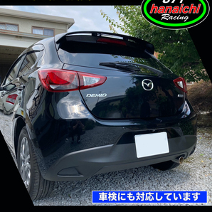 871Racing★MAZDA2★デミオ★ジェットブラックマイカ★41W★リアワイパーレスキット★簡単カラー汎用手順書つき♪の画像4