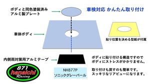 特注★ホンダ N-VAN★リアワイパーレスキット★NH877P★ソニックグレーパール★カラー手順書付き♪