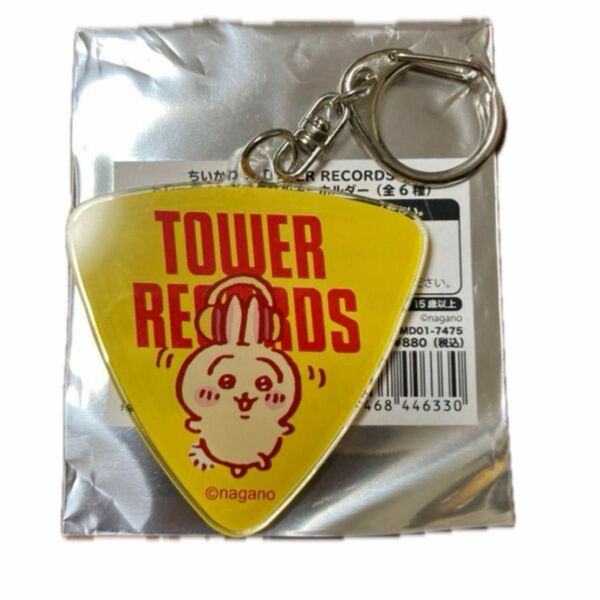 レア　ちいかわ　タワーレコード　アクリルキーホルダー　うさぎ　TOWER RECORDS トレーディングアクリルキーホルダー