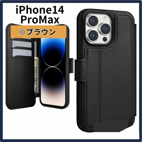 iPhone 14 ProMax ブラウン iPhoneケース 手帳 マグネット