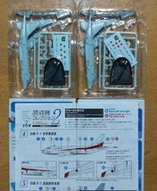 エフトイズ　F-toys 【 哨戒機コレクション2 】全6種セット ④　/ PS-1(波板付き) / P-3C / P-1_画像5