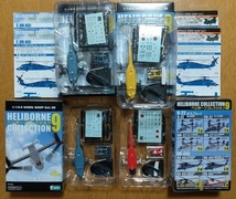 エフトイズ　F-toys 【 ヘリボーンコレクション９ 】 オスプレイ/UH-60J　全8種セット（F）_画像5