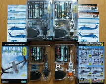 エフトイズ　F-toys 【 ヘリボーンコレクション９ 】 オスプレイ/UH-60J　全8種セット（J）_画像4