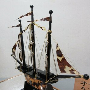 本鼈甲 オランダ船 べっ甲 インテリア アンティーク アート レトロ 船 帆船の画像3