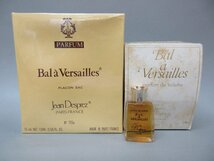 2点セット Jean Desprez ジャンデプレ Bal a versailles バラ ベルサイユ 15ml 未開封 5ml ほぼ満タン_画像1