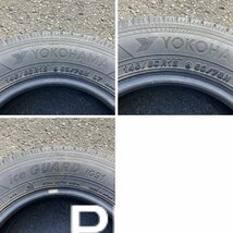 [24T00455S]@ 145/80R12 80/78N LT ヨコハマ iceGUARD iG91 2022年製 スタッドレスタイヤ 4本セット_画像8