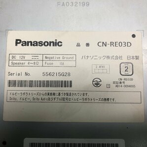 [24P01710A2]@ Panasonic Strada パナソニック ストラーダ CN-RE03D メモリーナビ フルセグ・Bluetoothの画像6