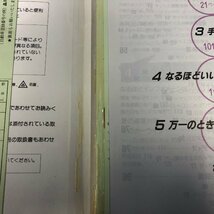 [24P01806D6] トヨタ マークⅡ(E-JZX90) 純正 取扱説明書 前期 希少_画像3