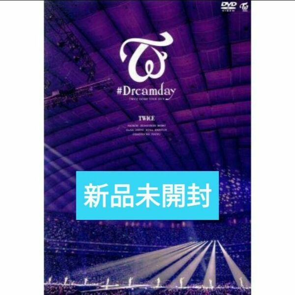 TWICE DOME TOUR 2019 “#Dreamday&#34; DVD ライブ