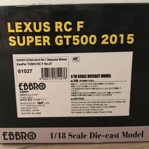 エブロ EBBRO レクサス キーパー トムス RC-F スーパーGT 1/18 keeper LEXUSの画像2