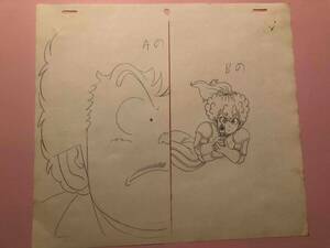 [ редкий ] Dr. slump Dr. Slump Arale-chan анимация Toriyama Akira цифровая картинка Dragon Ball Arale-chan a RaRe ②