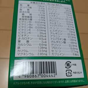 売れてます『リピ申告でおまけ3個』『初購入おまけ2個』大麦若葉青汁３箱、おまけ好評、食品、食品詰め合わせ)』、 の画像2