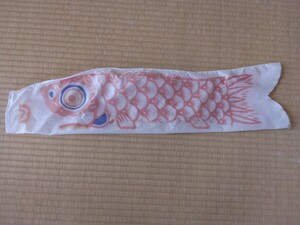 こいのぼり 鯉のぼり 赤 こどもの日 子どもの日 子供の日 インテリア用品 和雑貨 男の子 吹き流し 端午の節句 祝い 飾り 魚 送料140円～