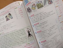 観点別評価テスト 積み上げ 英語1 令和6年度中学1年明治図書ニュークラウンご審査用見本三省堂テキスト復習ワーク2024年度教科書準拠問題集_画像3