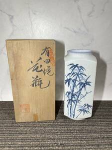 【有田焼】長角型花瓶 昭和レトロ 白吹き藍色染付笹 葉竹林図 和食器 哲三郎角花瓶 花器 花生