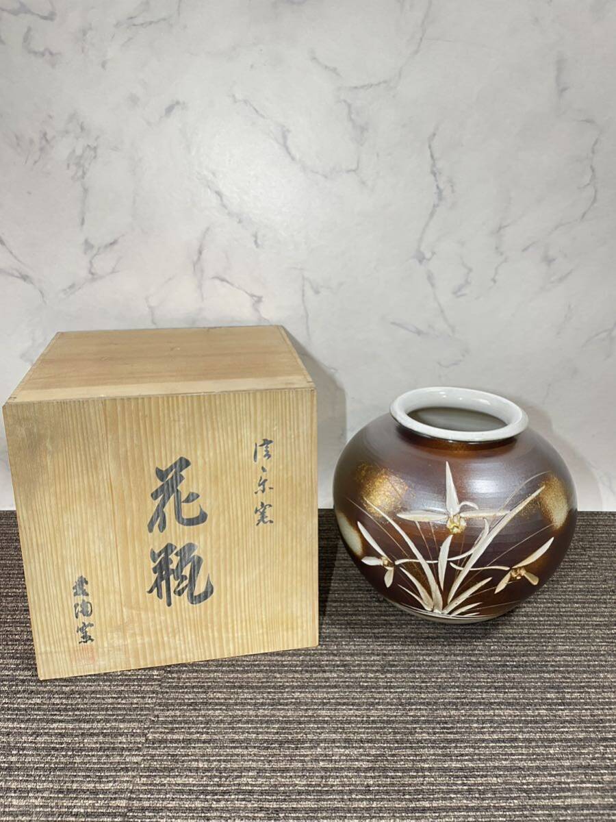 2025年最新】Yahoo!オークション -京窯の中古品・新品・未使用品一覧 2025年最新】Yahoo!オークション -京窯の中古品・新品・未使用品一覧
