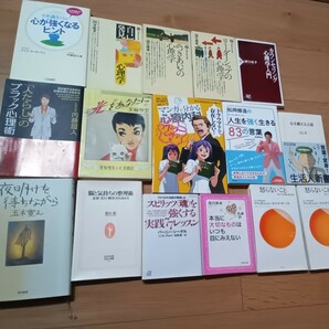  【まとめて】心理学、カウンセリング系書籍・マンガ本16冊セット