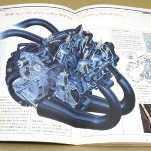 Z2# ★スズキ NEWS RELEASE '85モデル新商品のご案内「RG400 Γ」ガンマ400 SUZUKI カタログ#405-5の画像3