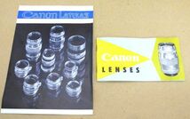 Z5# 古い キャノンレンズ カタログ 2種2枚 CANON LENSES 当時物 希少 #408-9_画像1