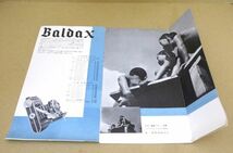 Z5# 古いカメラのカタログ「BALDA Baldax Baldi Gloric 東京丸ビル 浅沼写真機店」 当時物 希少 昭和レトロ #421-3_画像2