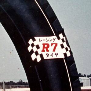 『 1970年代 筑波サーキット？（ダンロップアーチ）パネル 』＊Dunlop. マツダ・カペラ. フェアレディZ. 旧車. ノスヒロの画像4