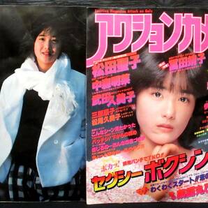 F3A『 1984年～1991年 URECCO 4冊＋アクションカメラ＋ビデオボーイ 』＊武田久美子. 三原順子. 薬師丸ひろ子. 冨田靖子. 安田成美の画像9