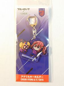 ブルーロック Jリーグ 千切豹馬 FC東京 コラボ アクリルキーホルダー アクキー サッカー 2024 グッズ 味の素スタジアム