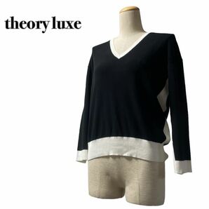 theory luxe セオリーリュクス Vネック セーター 伸縮性 ブラックホワイト 40 Lの画像1