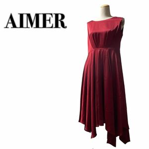 AIMER エメ ステージドレス ロングドレス ワインレッド 9号 Mロングワンピース